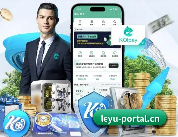 乐鱼入口 APP